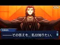 【FGO】最後の使徒　言峰綺礼の目的　（※第2部終章ネタバレあり）