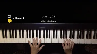 Elimi Birakma Aşk Piano Cover موسيقى مسلسل لاتترك يدي الحب 