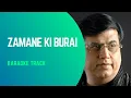 Download Lagu zamane ki burai mujhme hai sanam | Karaoke | vipin sachdeva songs | Deeprmk | 2022