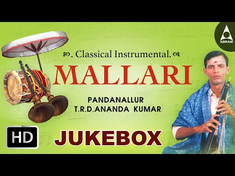 Download MP3 Nadhaswaram Music | Mangala Vadyam | Nadaswaram Thavil Music |Tamil Devotional Songs