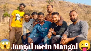 jangal mein mangal trending