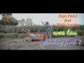 Download Lagu Mala Agatha feat Raja panci wes tau gandeng jemb*t.