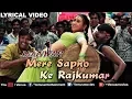 Download Lagu Mere Sapno Ke Rajkumar Full Audio Song With Lyrics | Jaanwar | Akshay Kumar, Karishma Kapoor |