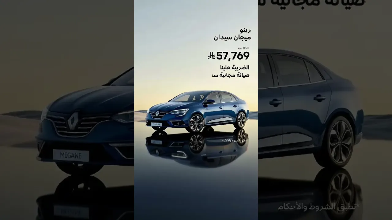 عروض الوعلان بدون ضريبه 0%