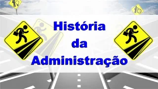 História da Administração