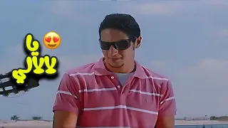 اغنية الي غاب عن عيني متى يا ناس يجيلي    دندنها
