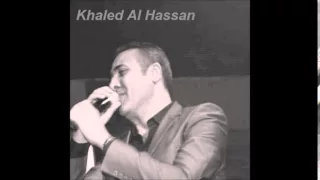 Khaled El Hassan خالد الحسن عشقتك يا ليلى 