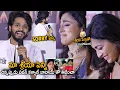 Download Lagu Teja Sajja Funny Comments On Shriya Saran At Mirai Movie Trailer Launch | Manchu Manoj | Sahithi Tv