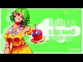 【АЛЮМИНИЕВЫЙ ДОЖДЬ】 - The Show Must Go On (Five Nights at Freddy's ROCK SONG) {RUS}
