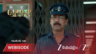 Pranayavilasam | EP - 57 | Webisode 1 | Sep 1 2026 | Zee Keralam
