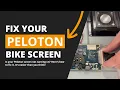 Peloton Bike Screen Repair - How To Fix No Power Not Turning On Issue