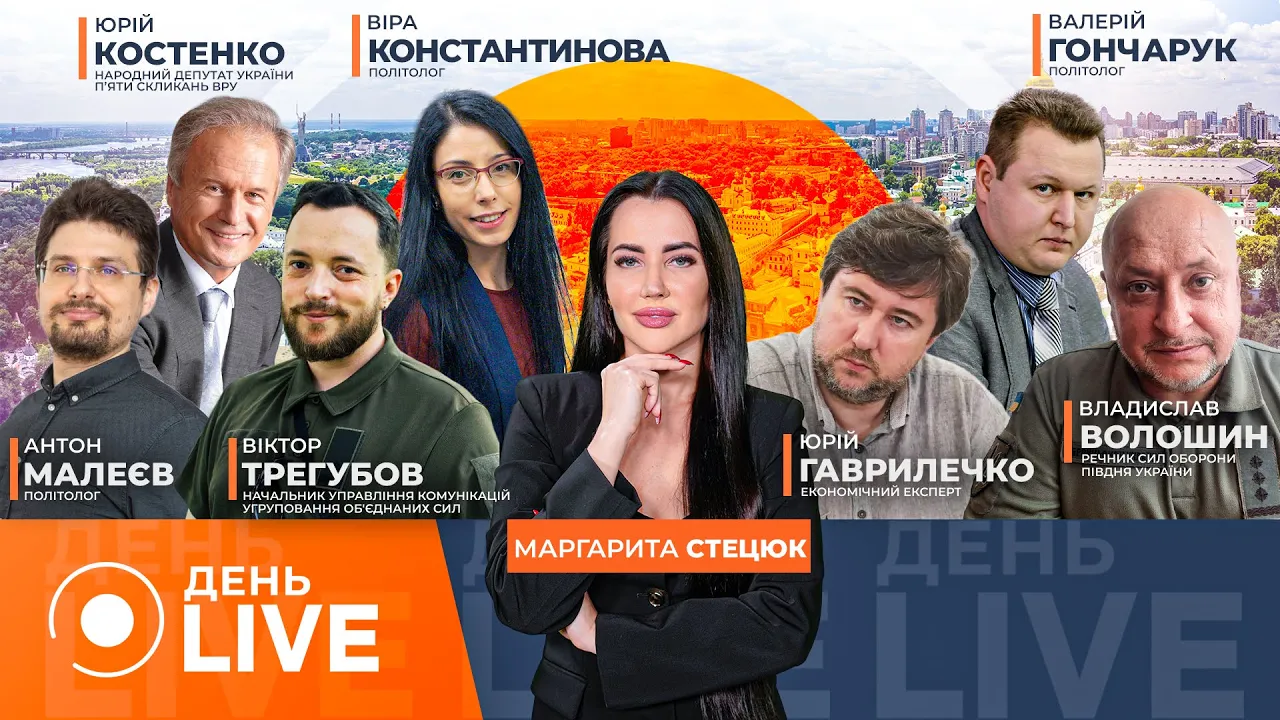 Україна та Франція підписали важливу угоду — ефір День.LIVE