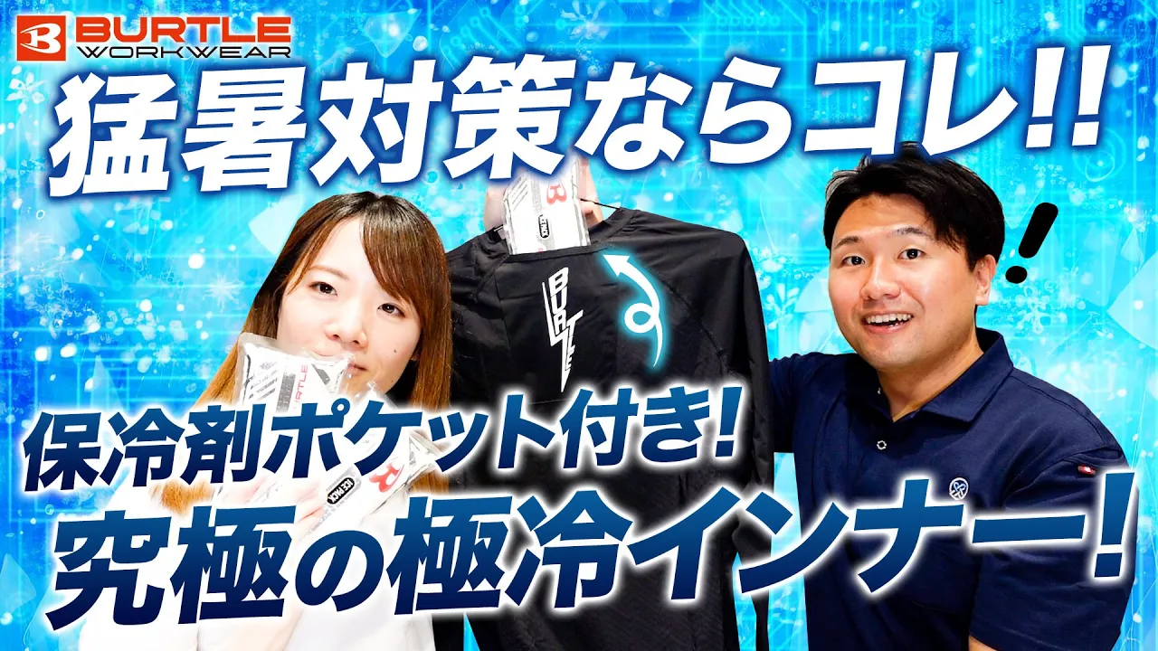 ハワイアンプロデザイン ラリーバートルマンチームライダー用