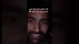منشن لشخص زعلان منك 