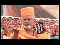 Lagu Pujya Janmangal Swami Pravachan(BAPS)|| YOGINAGAR-KUTCH