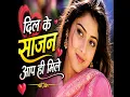 Tumhe Apna Banane Ki Kasam