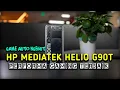 Download Lagu HP MEDIATEK HELIO G90T TERMURAH?! | Performa Gaming Terbaik di Kelasnya