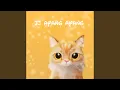 Download Lagu JJ Ayang Ayang