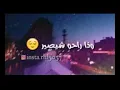ديانا الحداد الى هنا