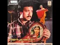 Download Lagu Vanthathe Kungumam Thanthathe(Singer:K.S.Chithra)Kizhakku Vasal)Good Quality Clear Audio Song. 🌹❤🌹