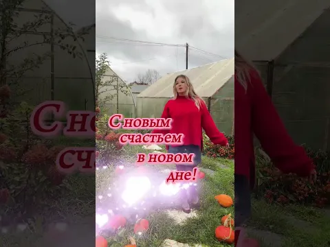 #уралочка #уральскаядевушка