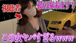 ナンパの聖地コリドー街を歩く女の家について行ったらマジでヤバかったwww ラファエル 