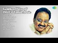 Download Lagu Golden Hits of 1960's Tamil Music  | T.M. Soundararajan | Naan Anaiyittaal | Atho Andha Parav...