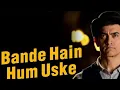 Download Lagu Bande hai Hum Uske II Beautiful Song with Beautiful Kids II Dhoom 3 II Aamir Khan