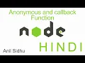 Node js tutorial in Hindi Anonymous and Callback Function