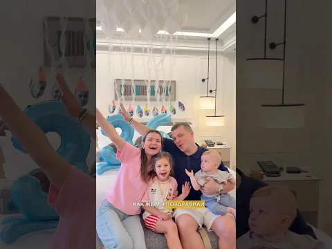 Как мы с Никой сделали сюрприз Косте?
