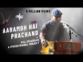 Download Lagu Aarambh Hai Prachand (tabla ver) | Ballimaaraan @OfficialPiyushMishra | GIFLIF INDIESTAAN Music Fest