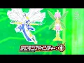 Download Lagu Digimon Adventure : PSI vol.1 series OST - Sacred Bond