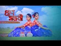 Lagu Aij Keno Mor Pran Sojoni Dance IIআজ কেন মোর প্রাণ সজনী II Sts Folk Creation