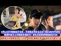 Download Lagu 9月22日於朦朧離開北京，於母抱著骨灰盒正式飛回烏龍木齊老家！機場外成千上萬粉絲含淚送行！很多名星到場楊冪放生大哭！程青松引眾怒被多人上門討伐，宋伊人躲到日本”極光光像過街老鼠不敢出門躲在家！#于朦胧