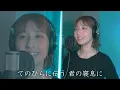 はいだしょうこ「また君に恋してる」  坂本冬美（フル）〈公式〉