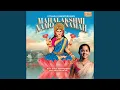 Lagu Mahalakshmi Namo Namah