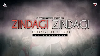 zindagi zindagi remix dj tushar tk kop