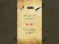 Download Lagu faiz Ahmed Faiz poetry ❤️🥀#shorts#shayari #poetry