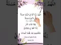 Download Lagu RABBANA DUA🤲 |دعاء Egzon Ibrahimi #rabbanadua #egzonibrahimi#shorts الدعاءاجزون_ابراهيمي# #quran