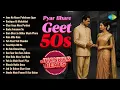 Download Lagu Pyar Bhare Geet - 50s | Jane Na Nazar Pehchane Jigar | Ghar Aaya Mera Pardesi | Jhankar Beats