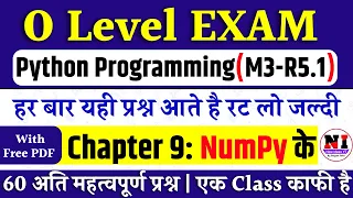 Python Marathon 2025 Python M3-R5 MCQs on NUMPY NUMPY MCQs Questions and Answers