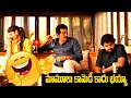 మామూలు కామెడీ కాదు భయ్యా..| Rao Ramesh Back to Back Punch Comedy Scenes || iDream Gudivada