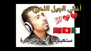 شاب رزقي سيدي طالب الجوار 