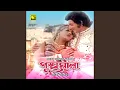 Download Lagu O Bondhu Tumi