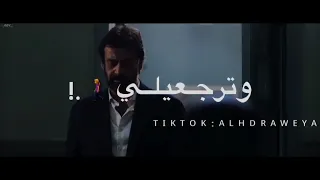 حاله واتس   متامنيش انك هاسبيني في حاله وترجعيلي في نفس الحاله   ويجز      دندنها