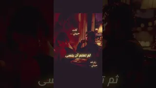 كانت حبيبتي       ولم تعد حبيبتي        النسخه الاصليه  ترند تيك توك دندنها