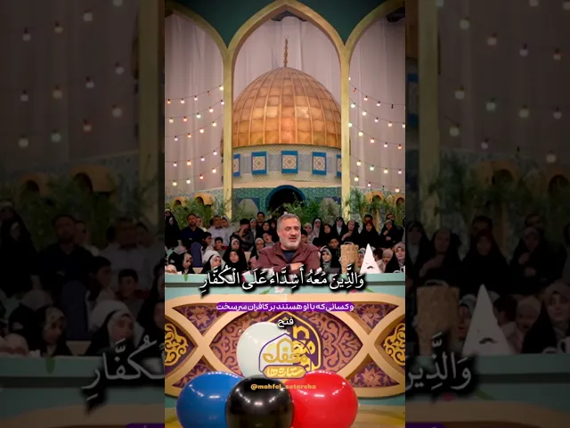 ⁣محمد رسول‌ الله ...