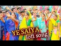 Download Lagu ego sadi liya da ye saiya ego jebaraj hamke butwal shariya se ye shaiya vairal video