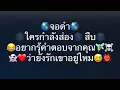 Download Lagu 👻จอดำ🌑ใครส่องคุณหนักมากตอนนี้👿👺 ส่องแล้วคิดยังไงกับคุณ😁🌎