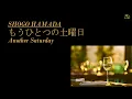 もうひとつの土曜日/浜田省吾　Another Saturday/Shogo Hamada